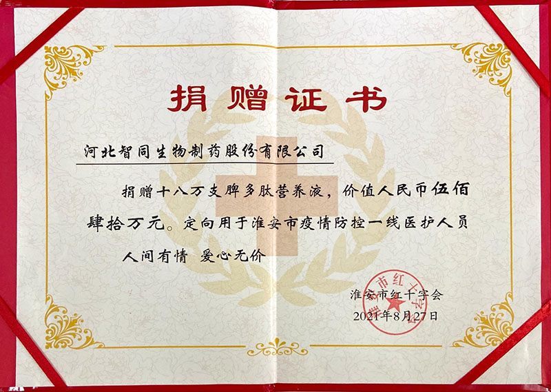 疫无情 人有爱 同风雨 共战役 —— 江苏淮安篇